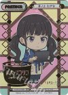  LR/001B-P008S NBP 井ノ上 たきな(箔押し入り) 