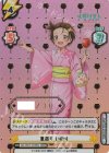 ML/001T-018SN SNR 夏祭り いのり（箔押し入り）