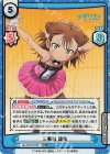ML/001B-070S RRR+ 三家田 涼佳（箔押し入り）
