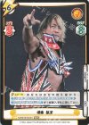  NJPW/001B-001 RRR 棚橋 弘至(箔押し入り) 
