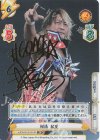 NJPW/001B-001SP SP 棚橋 弘至(サイン入り)