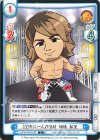  NJPW/001B-003 C 100年に一人の逸材 棚橋 弘至 
