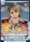  NJPW/001B-003S C+ 100年に一人の逸材 棚橋 弘至 