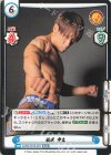  NJPW/001B-004 RRR 飯伏 幸太(箔押し入り) 