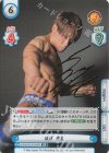  NJPW/001B-004SP SP 飯伏 幸太(サイン入り) 