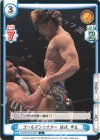  NJPW/001B-005 C ゴールデン☆スター 飯伏 幸太 