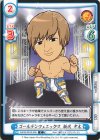  NJPW/001B-006 C ゴールデンフェニックス 飯伏 幸太 