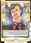  NJPW/001B-007 R 小島 聡 