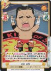  NJPW/001B-009S R+ 天山 広吉 