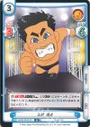  NJPW/001B-011 R 上村 優也 