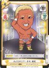  NJPW/001B-016 R みんなのこけし 本間 朋晃 