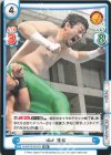  NJPW/001B-019 RR 田口 隆祐 