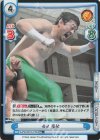  NJPW/001B-019S RR+ 田口 隆祐 