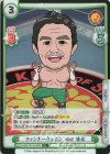  NJPW/001B-020S C+ ファンキーウェポン 田口 隆祐 
