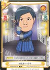  NJPW/001B-021 R マスター・ワト 