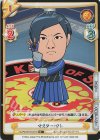  NJPW/001B-021S R+ マスター・ワト 
