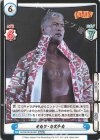  NJPW/001B-022 RRR オカダ・カズチカ(箔押し入り) 