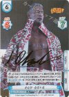  NJPW/001B-022SP SP オカダ・カズチカ(サイン入り) 
