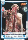  NJPW/001B-023 C レインメーカー オカダ・カズチカ 