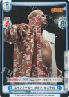  NJPW/001B-023S C+ レインメーカー オカダ・カズチカ 