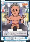  NJPW/001B-024 C カネの雨を降らせる男 オカダ・カズチカ 