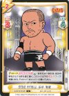  NJPW/001B-026 C STONE PITBULL 石井 智宏 