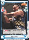 NJPW/001B-027 RR 後藤 洋央紀