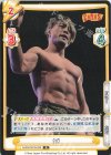  NJPW/001B-029 R SHO 