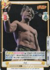  NJPW/001B-029S R+ SHO 
