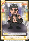  NJPW/001B-032 R ロッキー・ロメロ 