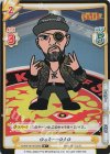  NJPW/001B-032S R+ ロッキー・ロメロ 