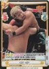  NJPW/001B-036S RR+ YOSHI-HASHI 