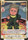  NJPW/001B-037S C+ HEAD HUNTER YOSHI-HASHI 
