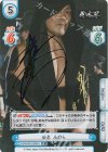 NJPW/001B-038SP＋ SP+ 鈴木 みのる(サイン入り) 