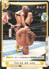 NJPW/001B-039 C プロレス王 鈴木 みのる 