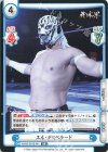  NJPW/001B-041 RR エル・デスペラード 