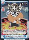  NJPW/001B-042S C+ ならず者ルチャドール エル・デスペラード 