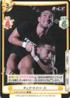  NJPW/001B-045 RR ザック・セイバーJr. 