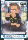  NJPW/001B-046 C 英国の若き匠 ザック・セイバーJr. 