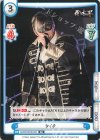  NJPW/001B-047 RR タイチ 