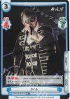  NJPW/001B-047S RR+ タイチ 