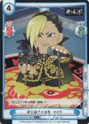  NJPW/001B-048S C+ 愛を捨てた聖帝 タイチ 