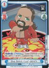  NJPW/001B-052S C+ King Switch ジェイ・ホワイト 