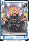  NJPW/001B-054 C ”キング・オブ・ダークネス” EVIL 