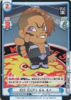  NJPW/001B-056S R+ BONE SOLDIER 石森 太二 