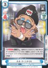 NJPW/001B-057 R エル・ファンタズモ 