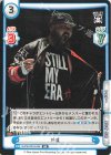  NJPW/001B-058 RR 外道 