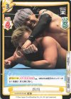  NJPW/001B-060 RR KENTA 