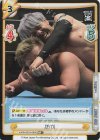  NJPW/001B-060S RR+ KENTA 