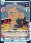  NJPW/001B-061S C+ 反骨の蹴撃手 KENTA 